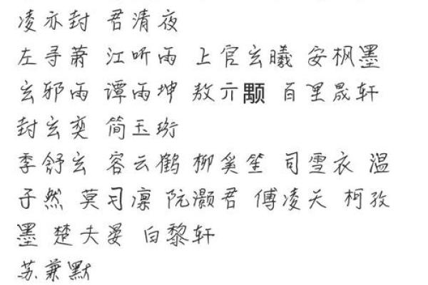 给电脑起个好听的名字，让它成为你的贴心伙伴