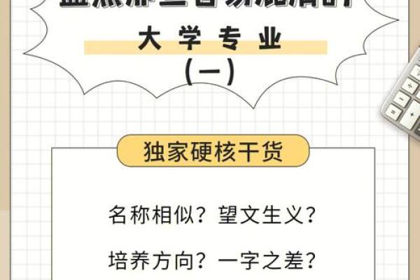 城头土命高考生应忌的事项与应对策略