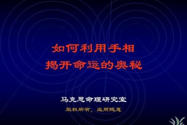男孩力气大，命运的奥秘与成长的启示