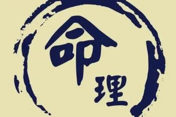 官杀同指，生肖男命女命解析：命运之中藏玄机