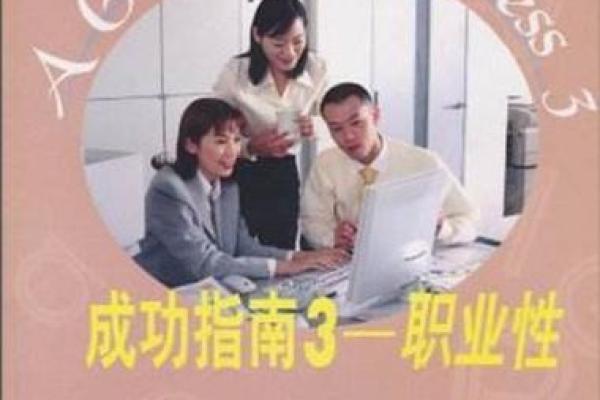 火命缺水者适合从事的行业与职业发展指南