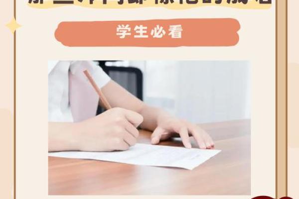 成语的魅力：从命名到运用，探寻中华文化的智慧之美
