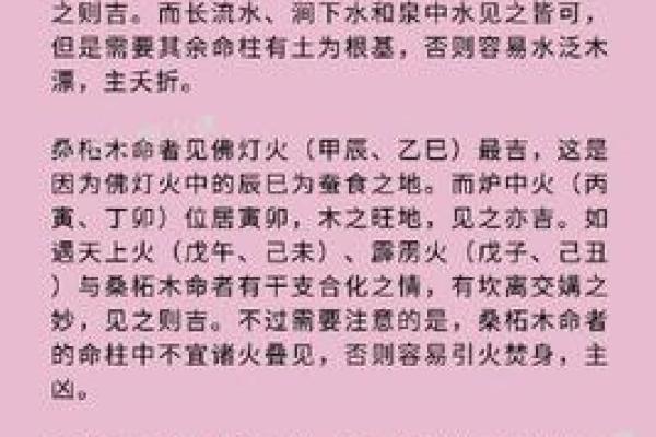 金命女子与哪些命格相合，婚姻幸福更长久！