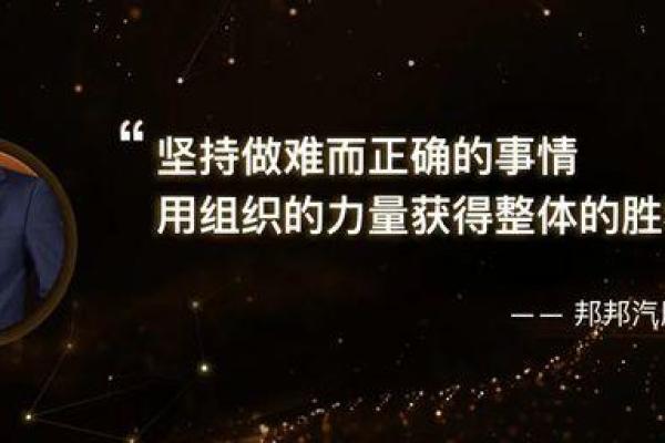虎年未时出生的命格解析：解锁未来的力量与机遇
