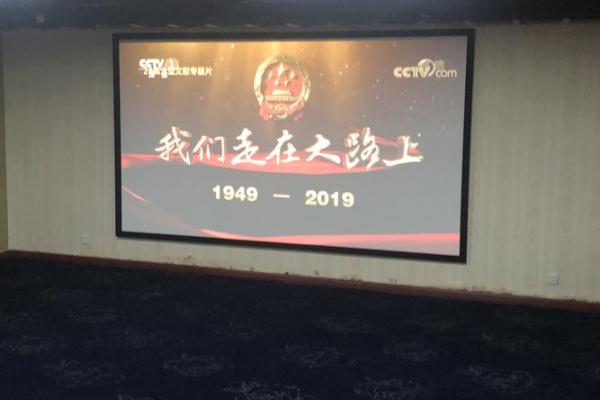 1988年出生的火命人生：燃烧的激情与不屈的精神