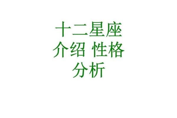 1979年6月出生的人生运势与性格分析