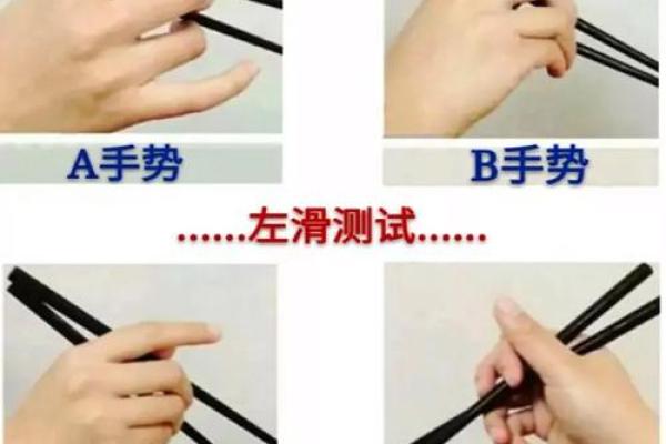 探秘脚丫形状背后的命运与性格解析