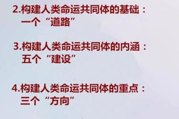 2007年是什么命？解密2007年出生人的命运与性格特征