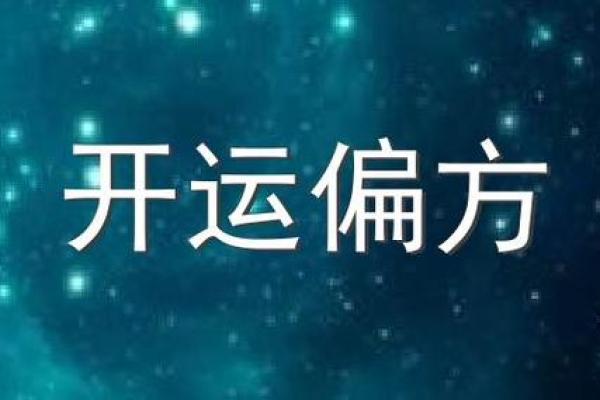 金命开店装修颜色选择：提升运势、吸引顾客的秘密