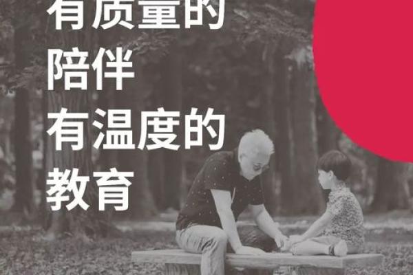 19944年的命运：探索未来的启示与智慧