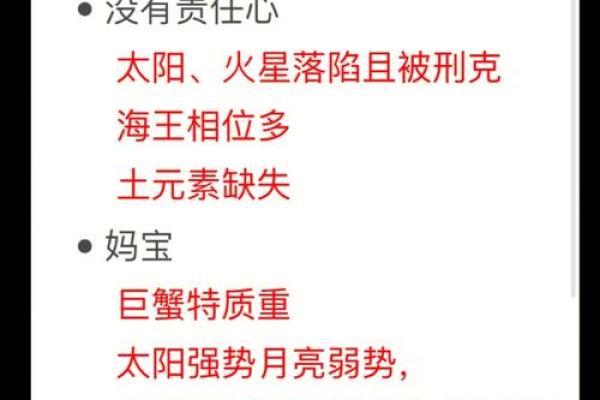 大林木巳时命的人生哲学：如何找到缺失的元素与内心的和谐