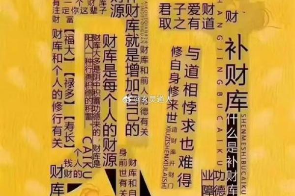 饿金命的转运法则：佩戴什么才能逆袭人生、提升运势？
