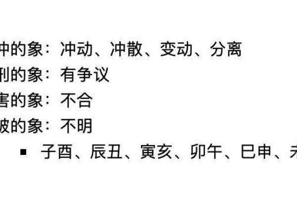 揭秘：女命重4两3，命理中的独特含义与生活启示