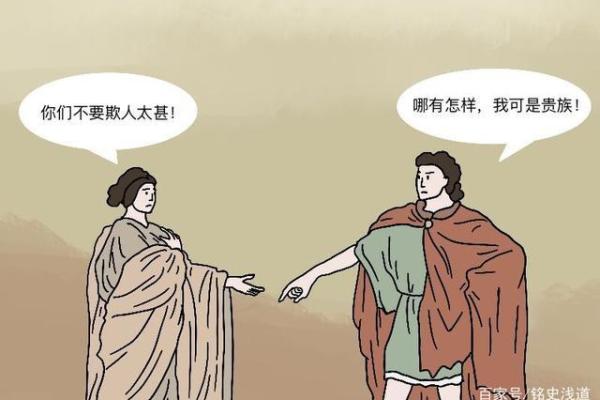 揭秘罗马贵族短命之谜：权力与奢华的代价