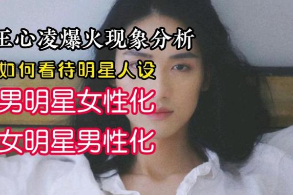 为什么说有职权的男性多，女性却较少？探讨背后的原因与影响