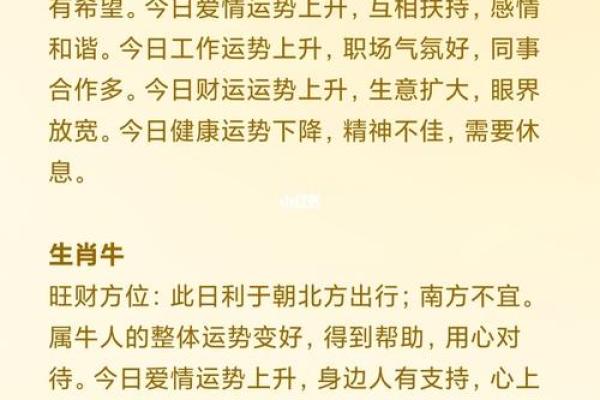 2020年冬月属什么命？看命理如何解读这一特殊的年份