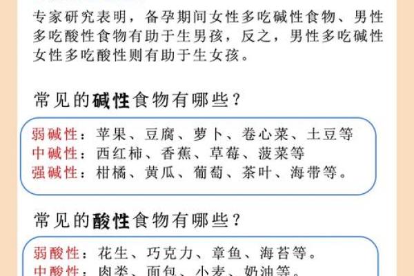 解密命格：哪些女生容易生男孩？