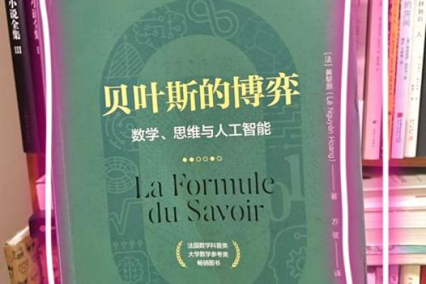 悬壶济世：医者仁心与命运的博弈
