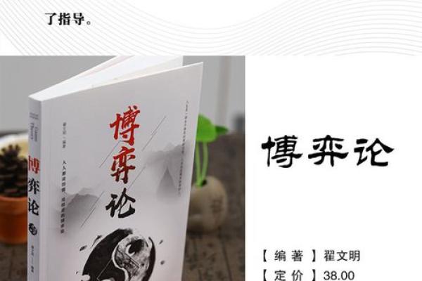 悬壶济世：医者仁心与命运的博弈
