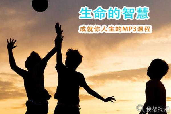 白天睡觉的人是什么命？探寻日间梦境的奥秘与人生智慧