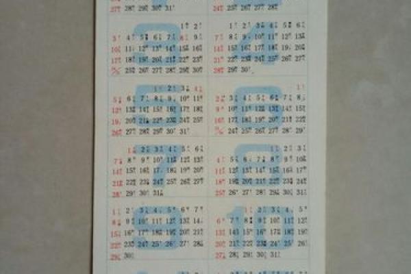 1985年乙丑年命运解析：命理与人生的精彩探讨