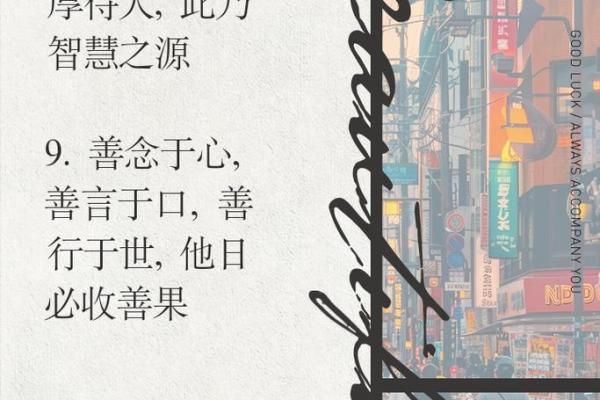 佛灯命：照亮人生的明灯与智慧之源