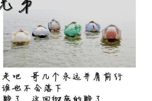 解读“身弱无依”命局：如何逆境求生与自我提升