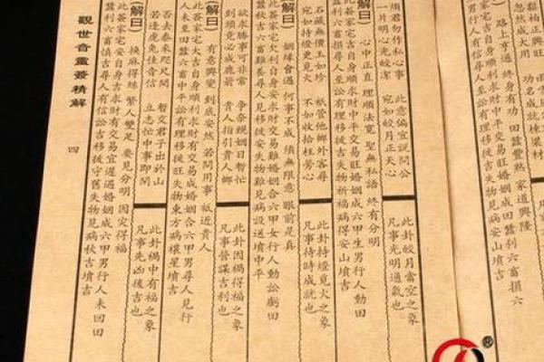 男子的本命是什么命?探究命理背后的深意与魅力 男子的本命是什么命?探究命理背后的深意与魅力