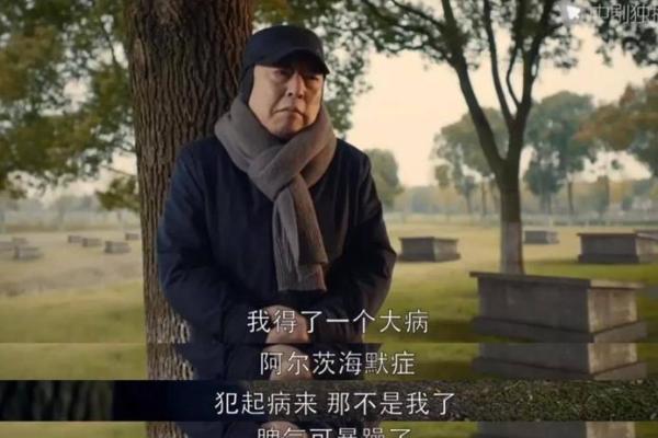 探索为什么四两四女命被视为中下命的奥秘