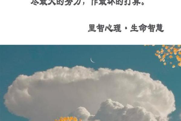 1921年出生的人：命运揭秘与人生智慧