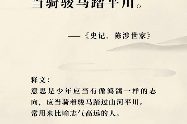 1921年出生的人：命运揭秘与人生智慧