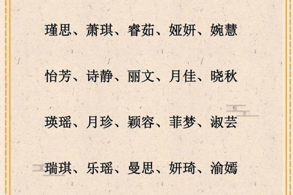木命狗年宝宝起名指南：让孩子的名字寓意美好，人生顺遂！