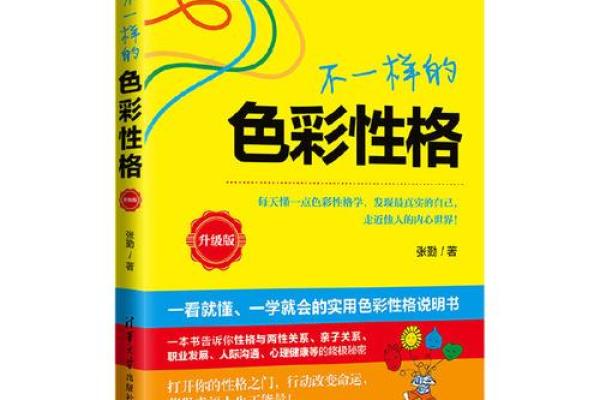 1998年出生的命运解读：他们的未来与个性之旅