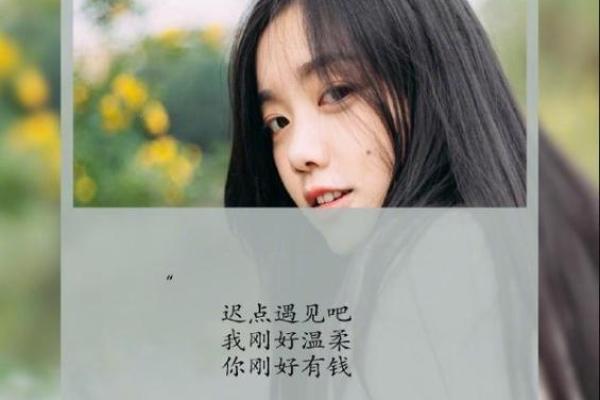 55岁女人命运解析：智慧与机遇交织的人生旅程