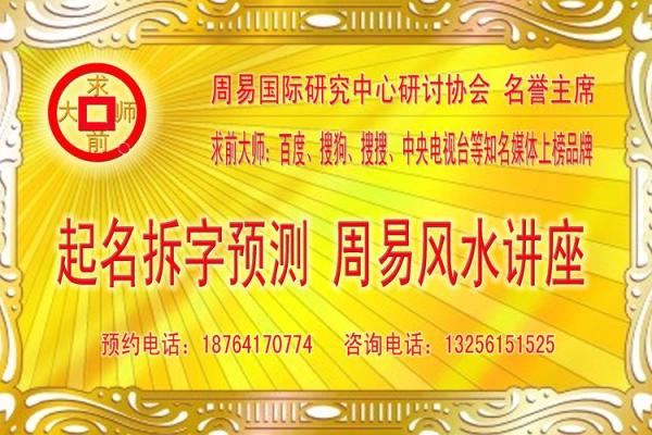 癸丑日生人的命运解析：探寻壬申日的神秘力量与影响