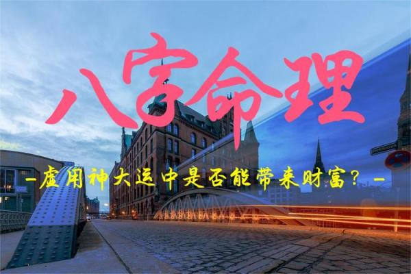 根据命理分析，适合创业的方向与建议