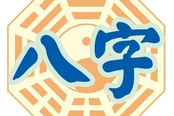 根据命理分析，适合创业的方向与建议