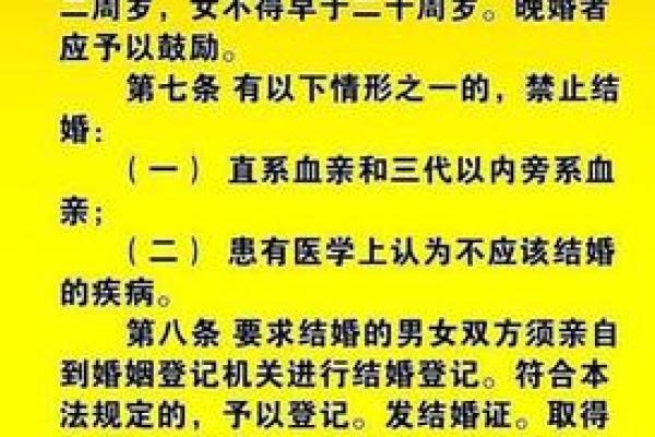 揭秘：最佳夫妻配对的秘密与秘诀