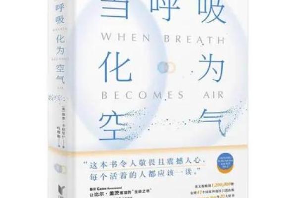 当生命被迫挣扎：如何在困境中寻找到希望与勇气