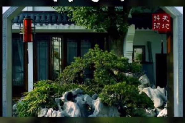 安于命：理解人生的无常与从容应对的智慧