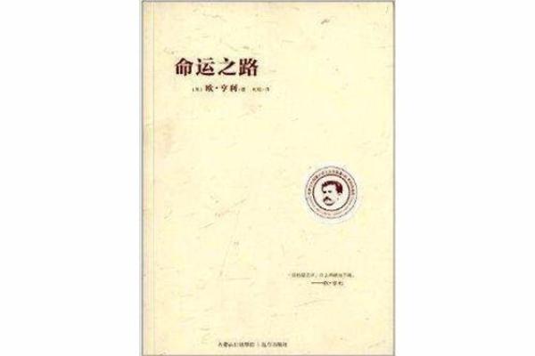 属相女天生上等命的秘密：她们的命运之路