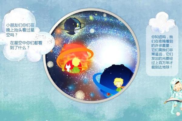 1993年己亥年：探索命运与新生的奥秘
