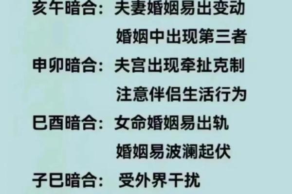 八字命格解读：如何看懂女人的命运与性格