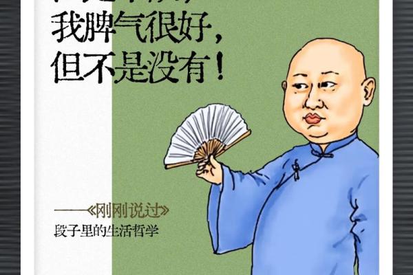 解密命理中的“0命”和“一命”之秘，开启你的人生智慧之钥！