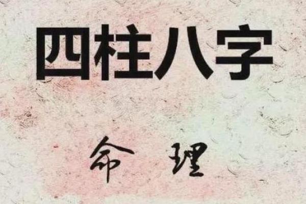 从命理看人生：成语接龙的智慧与启示