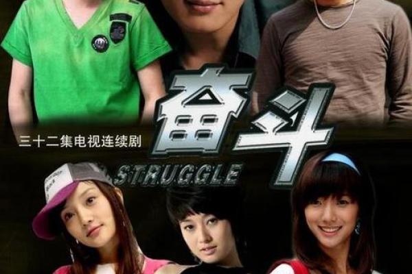 重温1998年6月：一段关于希望与奋斗的记忆
