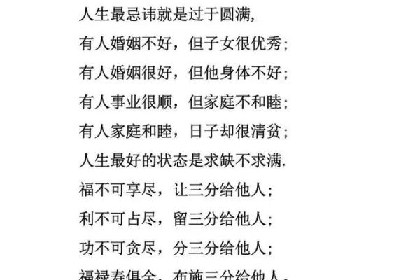 佛乃我命，命不由终的深刻理解与人生感悟