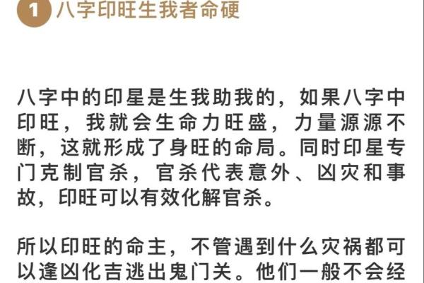 解读命理学：最简单好学的命理之路！