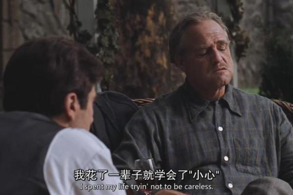 嫁错男人的女人：命运的拐角与心灵的蜕变