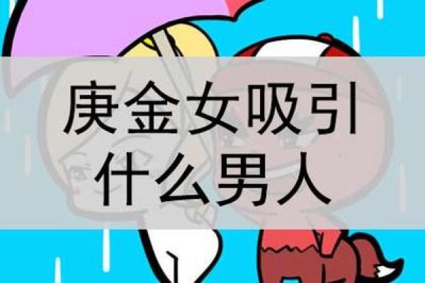 从命理看，什么样的女性身边总是有很多男人相伴？